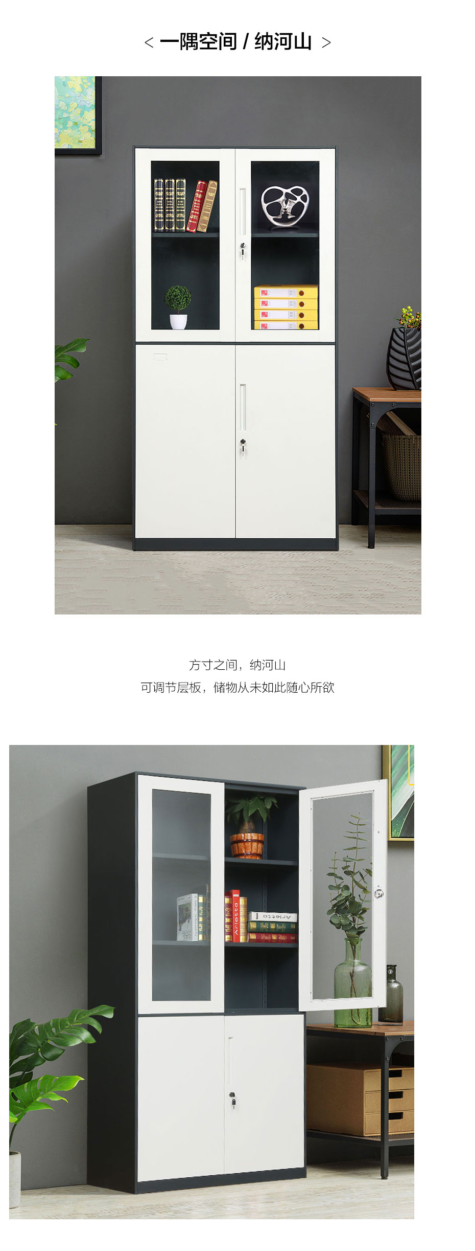 鐵皮文件柜廠(chǎng)家直銷(xiāo)