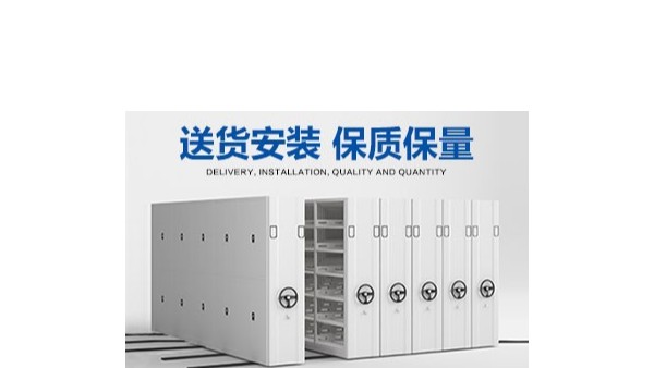 密集架尺寸及參數(shù)有哪些？豐龍密集架廠家